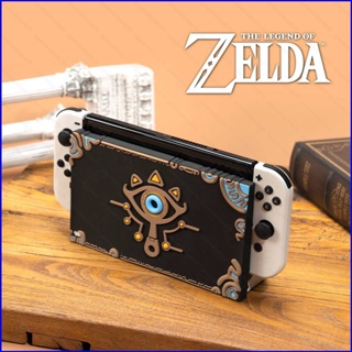 เคสซิลิโคน ลาย the Legend of Zelda Tears of the Kingdom Switch OLED PG1 ของขวัญสําหรับเด็ก