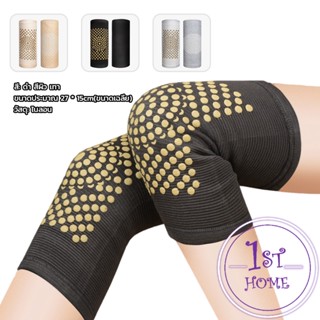 สนับเข่าบรรเทาอาการปวด การไหลเวียนโลหิต ระบายอากาศ  kneepad