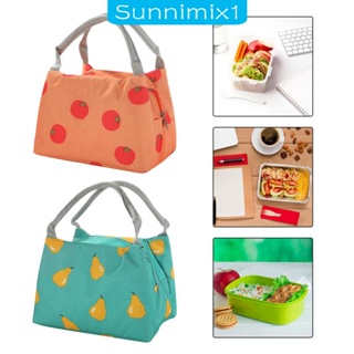 [Sunnimix1] กล่องอาหารกลางวัน มีฉนวนกันความร้อน น้ําหนักเบา แบบพกพา สําหรับผู้หญิง ผู้ชาย เดินป่า ชายหาด