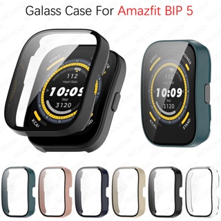 เคส PC ป้องกันเต็มจอ พร้อมกระจกนิรภัย สําหรับ Huami Amazfit Bip 5 watch Cover