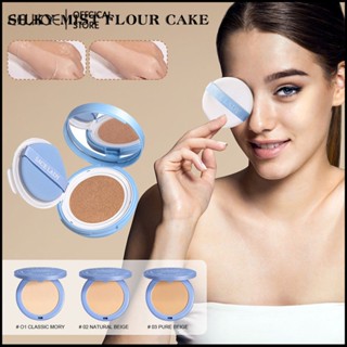 Sace Lady Oil-Control Compact Powder Foundation Waterproof Matte Face Powder Original 8G -eelhoe