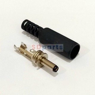 DC Plug ปลั๊ก หัวปลั๊ก DC Connector 3 ขา 3.5x1.3mm #P-DC002-1.3 (1 ตัว)