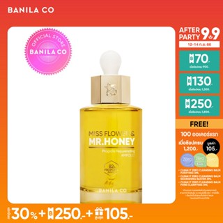 BANILA CO Miss Flower &amp; Mr. Honey Propolis Rejuvenating Ampoule ผลิตภัณฑ์ดูแลผิวหน้า เซรั่มหน้าใส บำรุงหน้า