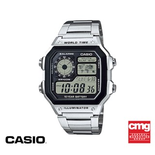 CASIO นาฬิกาข้อมือ CASIO รุ่น AE-1200WHD-1VDF วัสดุสเตนเลสสตีล สีเงิน