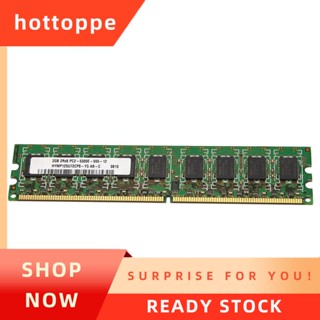 【hottoppe】หน่วยความจําแรม 2gb DDR2 667MHz PC2 5300 ECC DIMM 240 Pins สําหรับ Intel Desktop RAM