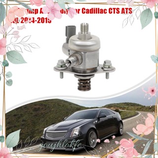 ปั๊มน้ํามันรถยนต์ สําหรับ Cadillac ATS 2.0 ลิตร 2.5 ลิตร 12658486 0261520300 12651175