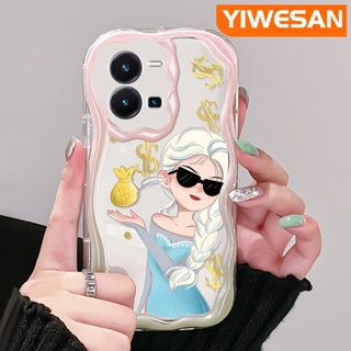 เคสโทรศัพท์มือถือ ซิลิโคนนิ่ม ใส กันกระแทก ลายการ์ตูนเอลซ่าน่ารัก สีครีม สําหรับ vivo Y35 5G Y36 5G Y35