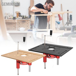 Gemini308 Router Lift คู่มือการยก System Kit Table Saw ใส่แผ่นฐาน