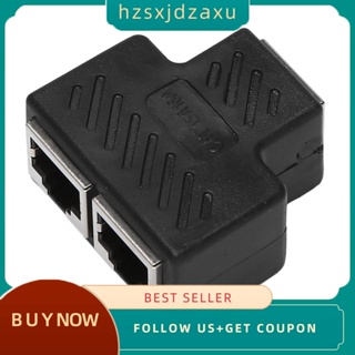 【hzsxjdzaxu】อะแดปเตอร์เชื่อมต่อเครือข่ายอีเธอร์เน็ต Lan RJ45 2 พอร์ต 1 ชิ้น