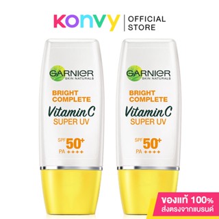 [แพ็คคู่] Garnier Bright Complete Super UV Sunscreen Natural SPF50+ PA+++ [30ml x 2pcs] ครีมกันแดดสูตรสีเนเชอรัล.