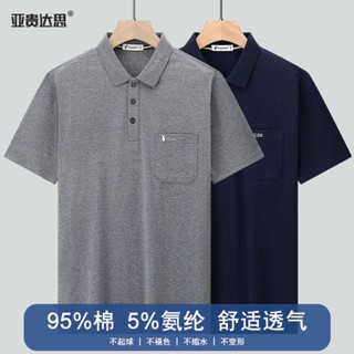 Shopkeepers selection# summer mens cotton short-sleeved T-shirt dads clothes lapel pocket Top 40-50 years old middle-aged and elderly peoples life year red 9.12N