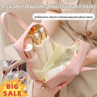 【สต็อกพร้อม】Premium Makeup Bag for Women Convenient and Stylish Ideal for Travel