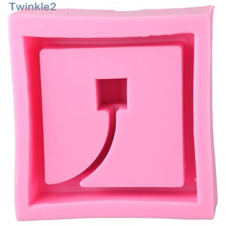 Twinkle แม่พิมพ์ซิลิโคน ทรงสี่เหลี่ยม สีชมพู สําหรับกระถางดอกไม้ ปูนซีเมนต์ คอนกรีต 10.5*10.5*5.4 ซม.