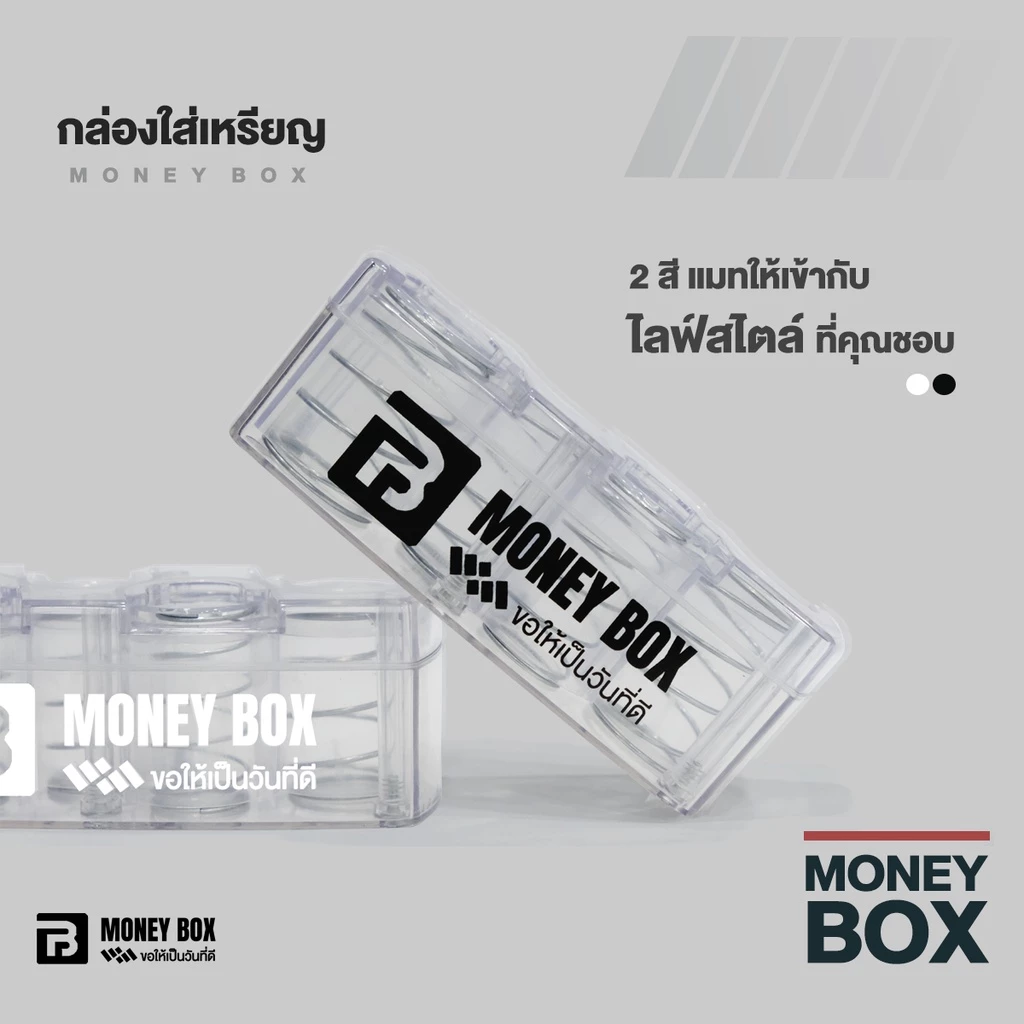 กล่องใส่เหรียญติดรถยนต์ B-177 thumbnail 4