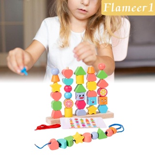 [flameer1] บล็อกซ้อนกัน ของเล่นเกลียว Montessori ของขวัญวันเกิด สําหรับเด็กก่อนวัยเรียน