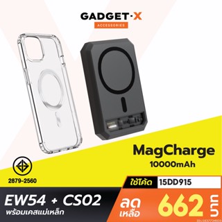 [662บ. โค้ด 15DD915] Orsen by Eloop EW54 MagCharge + Moov Case CS02 เคสแม่เหล็ก 10000mAh แบตสำรอง ไร้สาย แท้