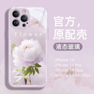 เคสป้องกันโทรศัพท์มือถือกระจก โลหะ ลายดอกไม้ สําหรับ Apple IPhone 14promax 13 11