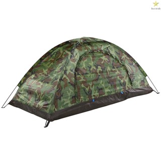 Camouflage Travel Tent for 1 Person - Portable Outdoor Beach Shelter