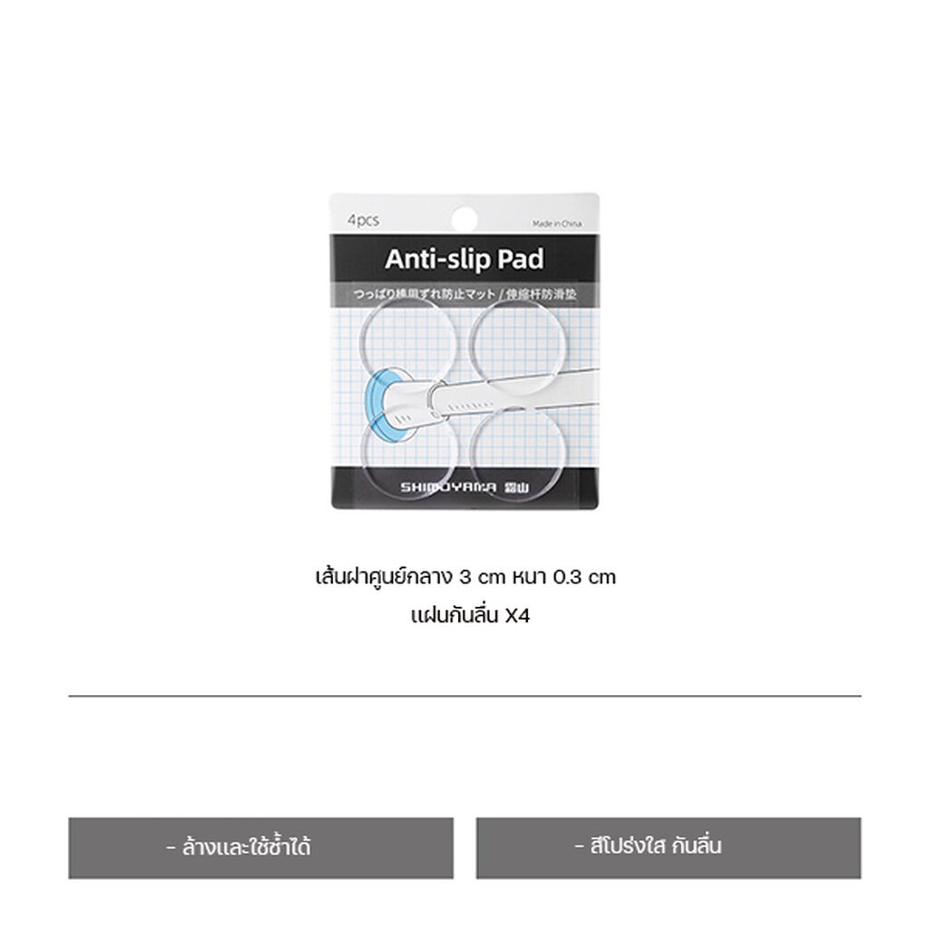 Omocha - (New) Tension rod ราวจัดระเบียบในบ้าน - รูปที่ 6