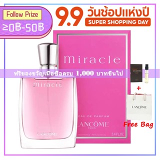 ♦พร้อมส่ง♦ Lancome Miracle EDP / Lancome Miracle Secret “A flower of France”  น้ำหอม 100ml (ลังโคม มิราเคิ้ล)