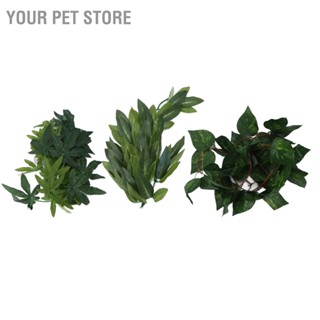 Your Pet Store หวายประดิษฐ์จำลองสูงตกแต่งประดิษฐ์สำหรับตู้ปลาถังปลา