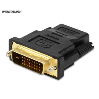 ☼Wt DOONJIEY อะแดปเตอร์เชื่อมต่อเสียงวิดีโอ DVI-D Dual Link 24+1 Male to HDMI-compatible Female