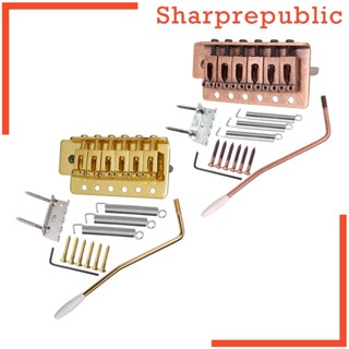 [Sharprepublic] สะพานสายกีตาร์ไฟฟ้า โลหะผสมสังกะสี พร้อมสกรูประแจ สําหรับกีตาร์ไฟฟ้า 1 ชุด