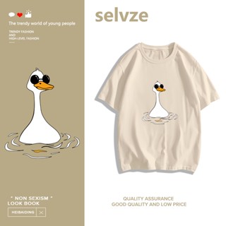 SELVZE （พร้อมส่งจากกทม มาถึงใน 3วัน）print T-shirt，แฟชั่นน่ารักแว่นตาเป็ดพิมพ์เสื้อยืดแขนสั้นหลวม T0583