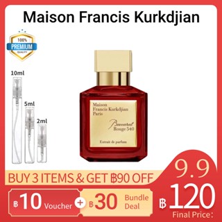 แท้100%【จัดส่งที่รวดเร็ว】 Maison Francis Kurkdjian Baccarat Rouge 540 Extrait de Parfum 2ml/5ml/10ml