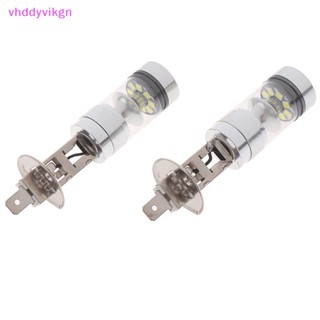 Vhdd หลอดไฟหน้ารถยนต์ LED H1 100W 6000K 1000LM สีขาว 2 ชิ้น