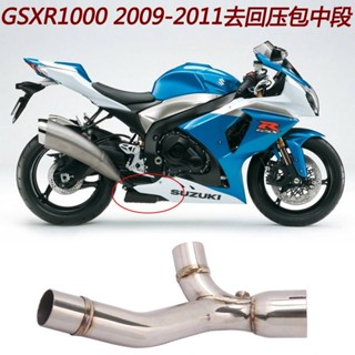 ท่อไอเสียสเตนเลส สําหรับ Suzuki GSXR1000 Middle Section 2009 10 11 ปี