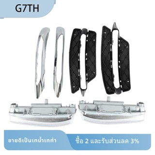 ไฟตัดหมอก LED ติดกันชนหน้า สําหรับ Mercedes Benz W204 C-Class Drl 1 คู่ 2048851453 2048851353