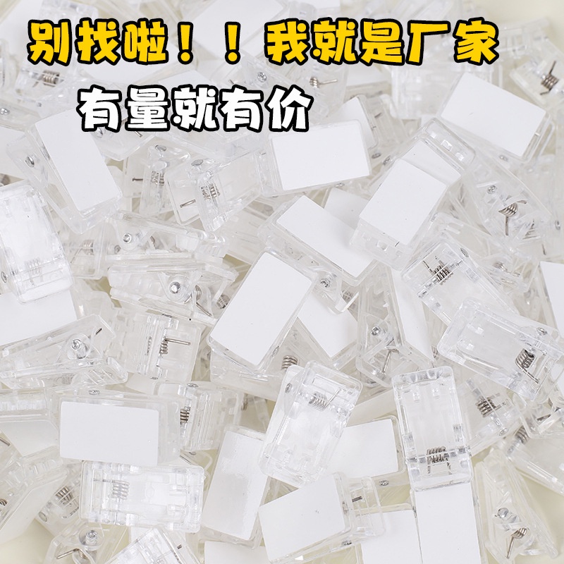 คลิปพลาสติกใส มีกาวในตัว สองด้าน สําหรับหนีบกระดาษ บัตร เอกสาร diy