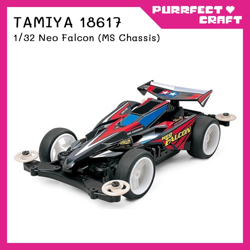 TAMIYA Neo Falcon (MS) (18617) รถรางทามิย่า