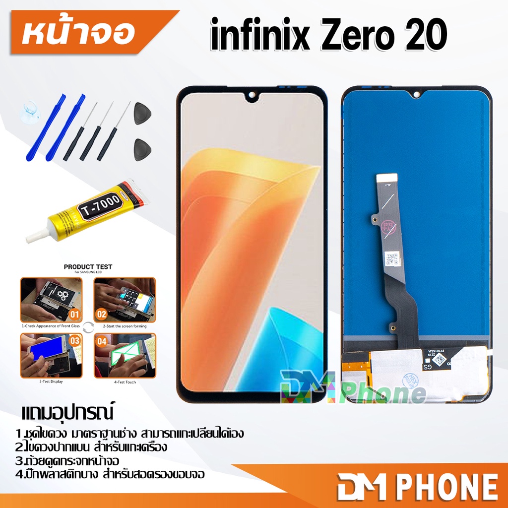 หน้าจอ infinix Zero 20 งานแท้ อะไหล่ อะไหล่มือถือ LCD Display Screen จอพร้อมทัชสกรีน infinix Zero20/X6821