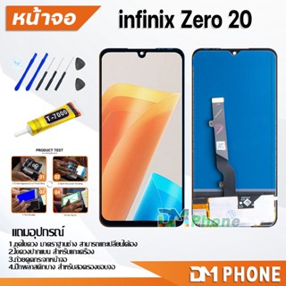 หน้าจอ infinix Zero 20 งานแท้ อะไหล่ อะไหล่มือถือ LCD Displa…