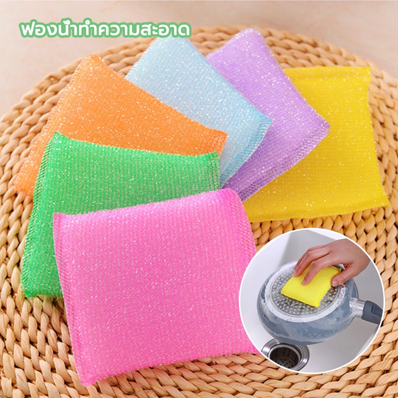 ฟองน้ำล้างจาน 4PCS ฟองน้ําสําหรับทําความสะอาด ล้างจาน ขัดคราบได้ในตัว ขจัดคราบสกปรก