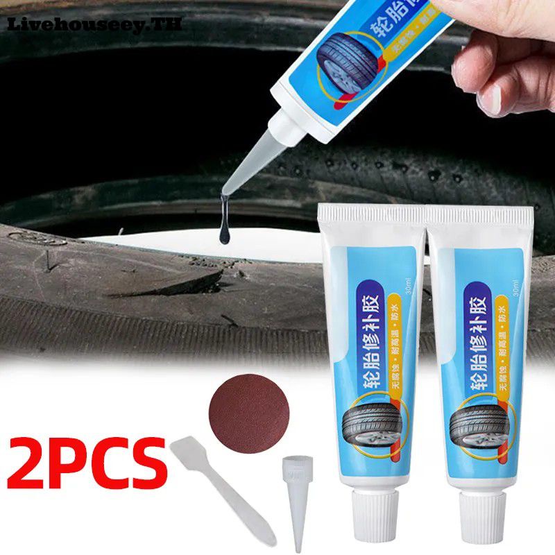 Livehouseey 30ml 2pcs ซ่อมยางกาวสีดำของเหลวยางที่แข็งแกร่งทนต่อการสึกหรอกาวไม่กัดกร่อนทันทีชุดกาวหนัง Livehouseey