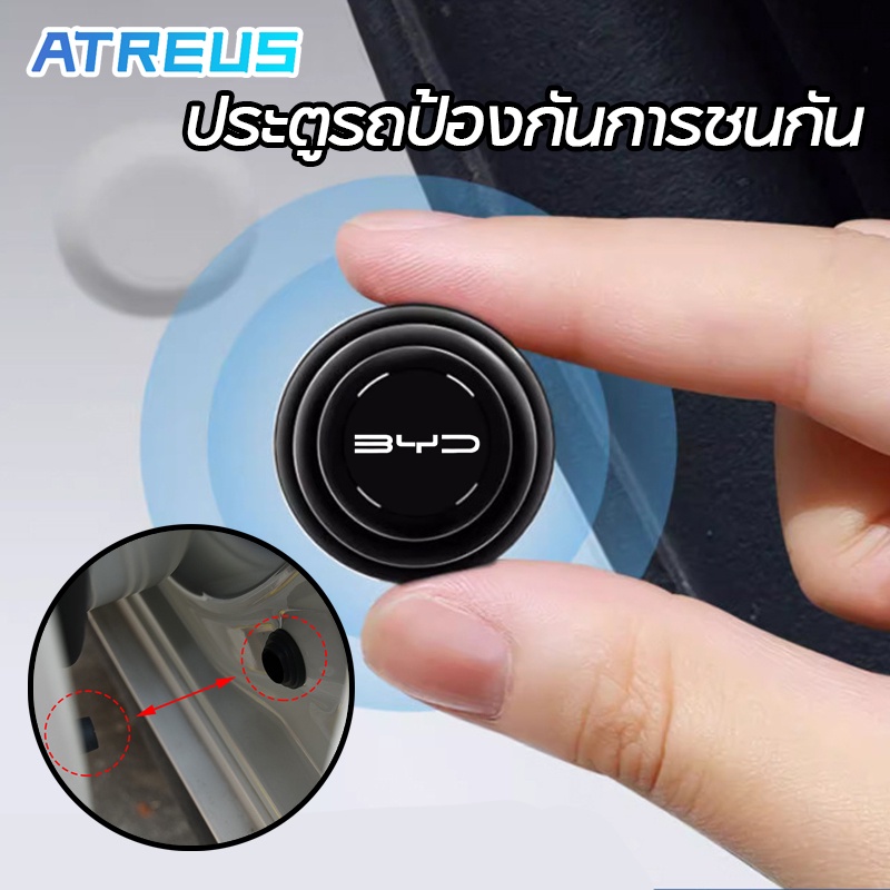 BYD Atto 3 Dolphin Seal แผ่นสติกเกอร์ กันกระแทก สําหรับติดประตูรถยนต์ ปะเก็นดูดซับแรงกระแทก สําหรับ BYD Atto3 Yuan Plus Han EV U