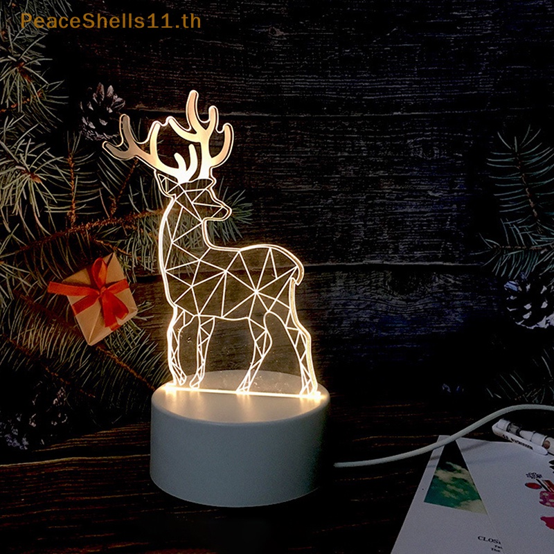 Peaceshells ฐานโคมไฟ LED อะคริลิค ABS 3D อุปกรณ์เสริม สําหรับตั้งโต๊ะ TH