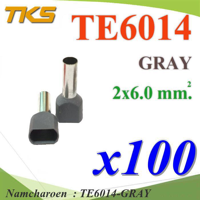 NC หางปลากลม คอร์ดเอ็น แบบมีฉนวน ย้ำรวมสายไฟ TE6014-GRAY
