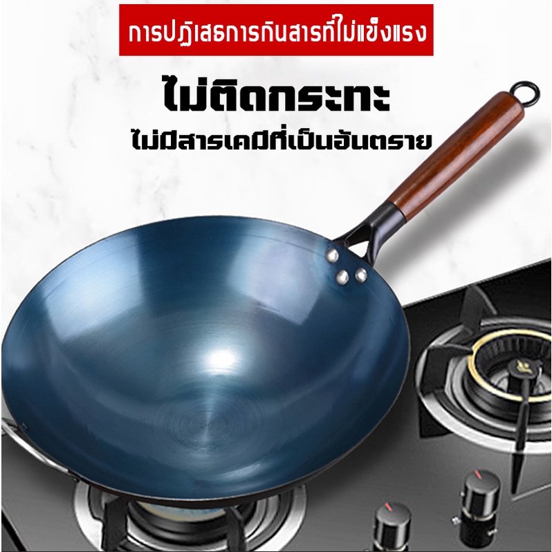 ในสต็อก!!กระทะเหล็กเผา กระทะเพื่อสุขภาพ กระทะไม่ติด กระทะจีน กระทะผัด กระทะเหล็ก กระทะเผา ​กะทะเหล็กเผาจีน