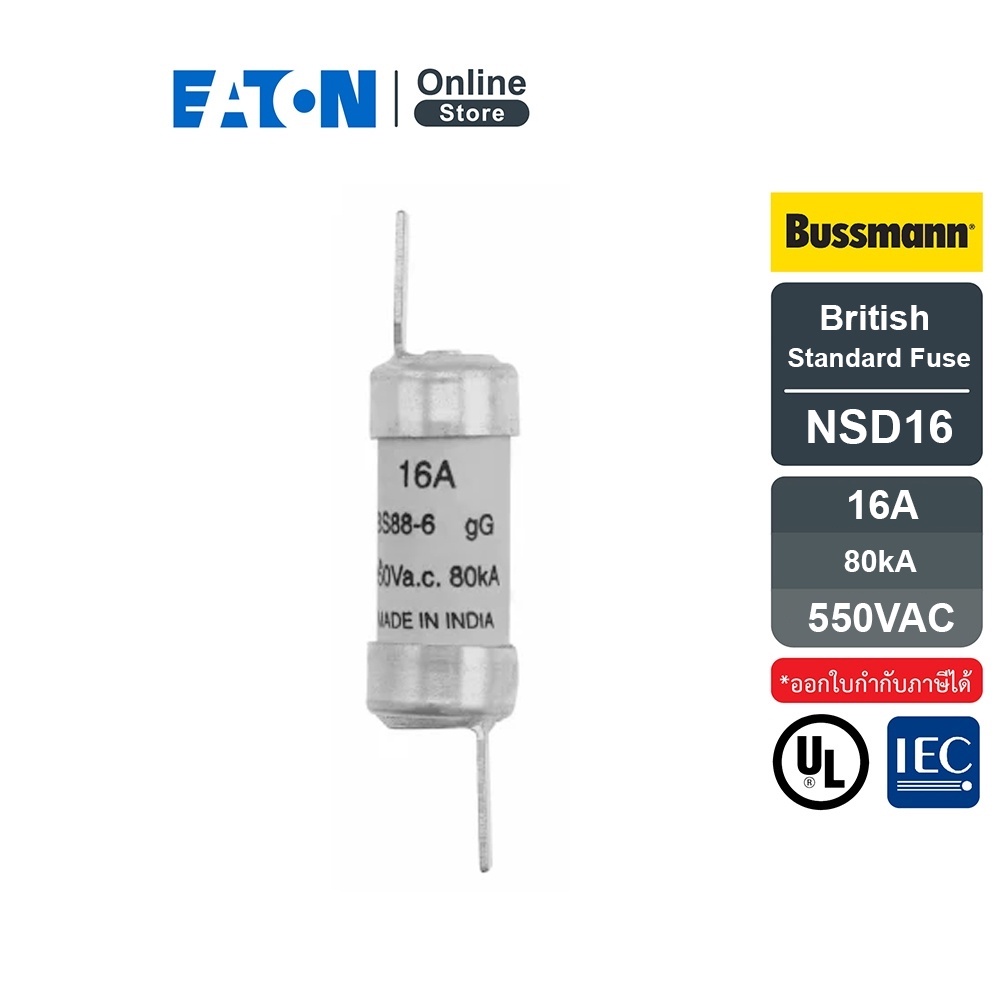 EATON Bussmann series low voltage Fuse-link, LV, 16 A, AC 550 V, BS88/F1, 14 x 59 mm, gL/gG, BS รหัส