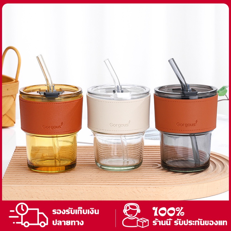 ส่งไว แก้วกาแฟ แก้วกาแฟ สไตล์มินิมอล 400ml แก้วกาแฟมินิมอล พร้อมหลอด ฝาปิด ปลอกซิลิโคนกันร้อน