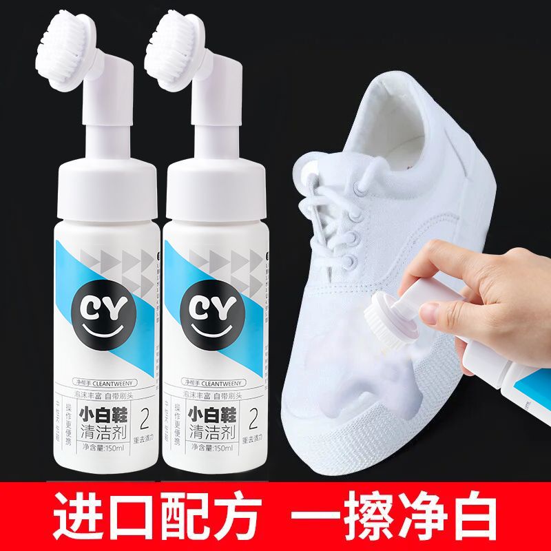 สไตล์ใหม่ สไตล์ใหม่#小白鞋清洗神器清洁洗鞋刷鞋擦鞋除臭神器去污白鞋专用一擦白免洗*