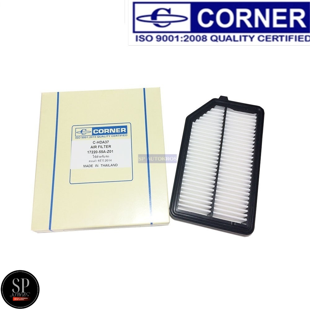 กรองอากาศ Corner Honda New City 2014, New Jazz 2014 17220-55A-Z01