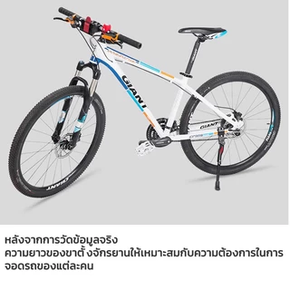 Fun Frog ขาตั้งจักยาน ที่ตั้งจักรยาน ปรับระดับได้ Bicycle stand ปรับระดับสูงต่ำได้ ปรับระดับได้ แบบจับกลาง