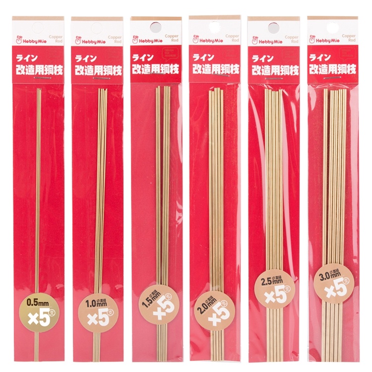 Hobby Mio Copper Rod Set