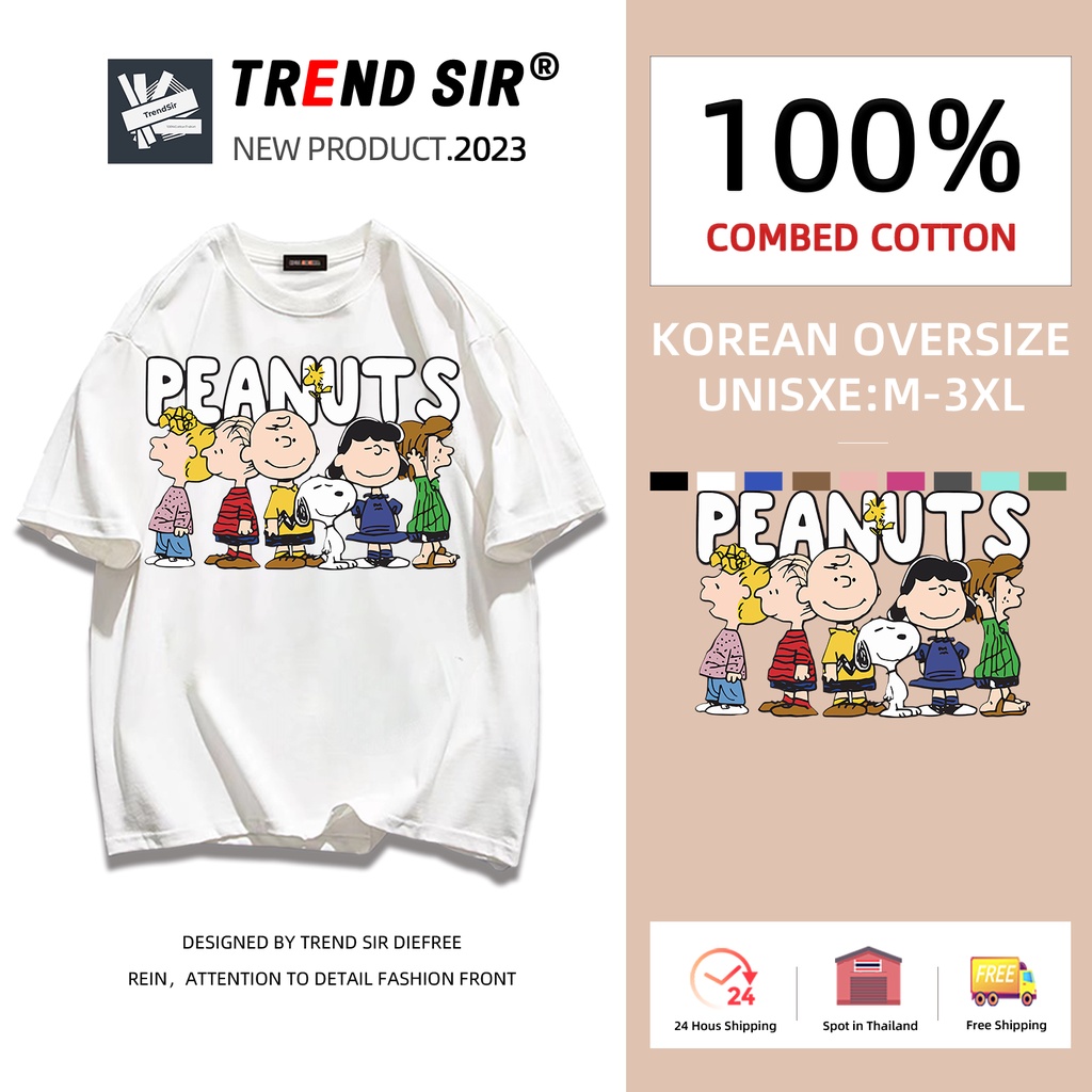 TrendSir ส่งของทุกวัน เสื้อยืด Snoopy 7สี M-3XL
