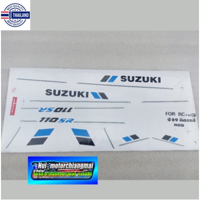 สติ๊กเกอร์ sprinter 110 สติ๊กเกอร์ สปรินเตอร์110 สติ๊กเกอร์ suzuki สปรินเตอร์110 สติ๊กเกอร์ suzuki s